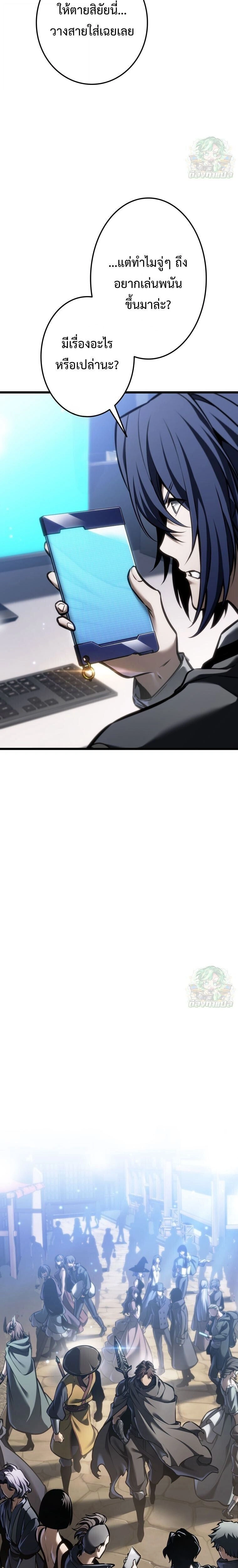 หน้าที่ 21