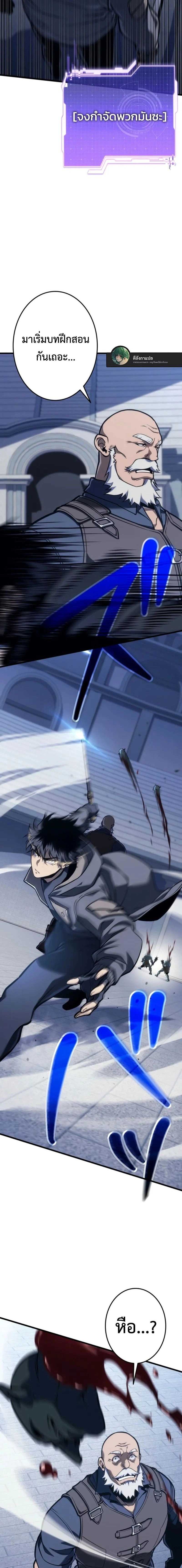 หน้าที่ 28