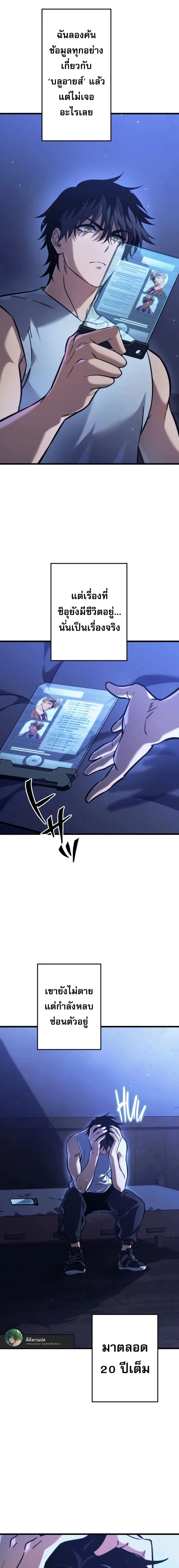 หน้าที่ 17