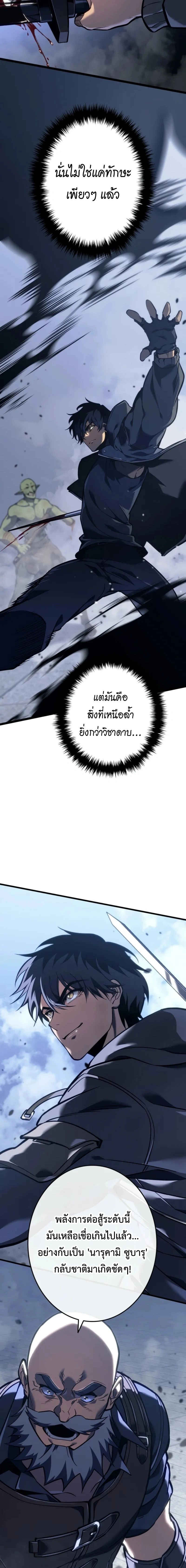 หน้าที่ 33