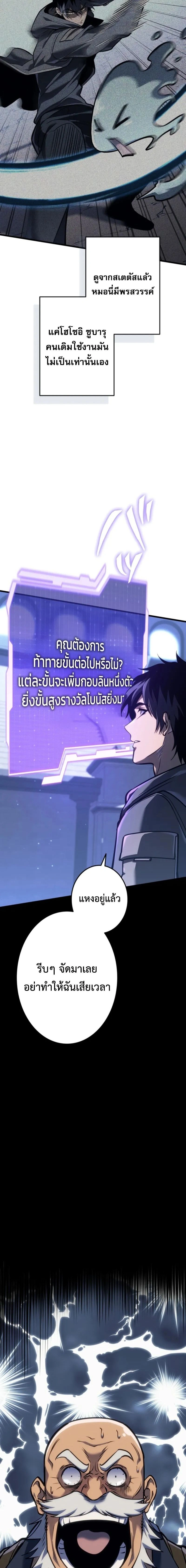 หน้าที่ 30