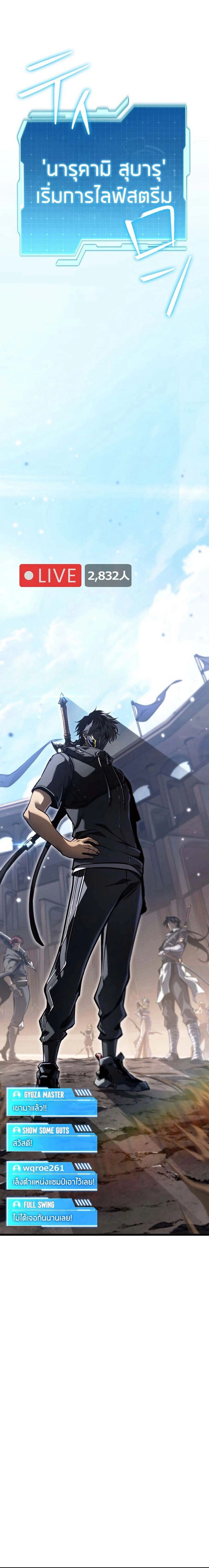 หน้าที่ 1