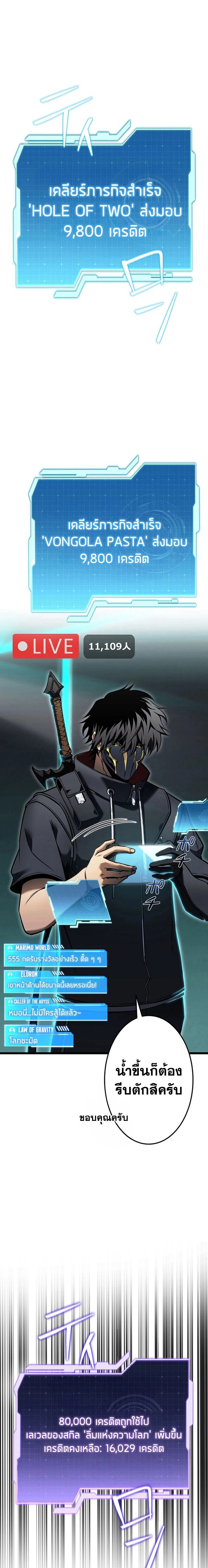 หน้าที่ 23