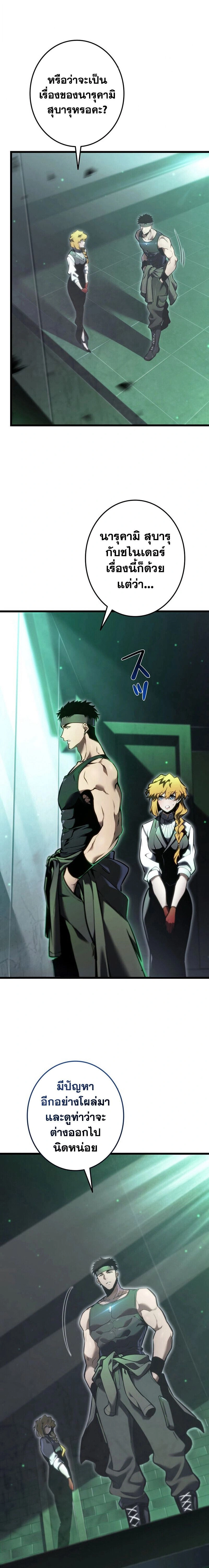 หน้าที่ 29