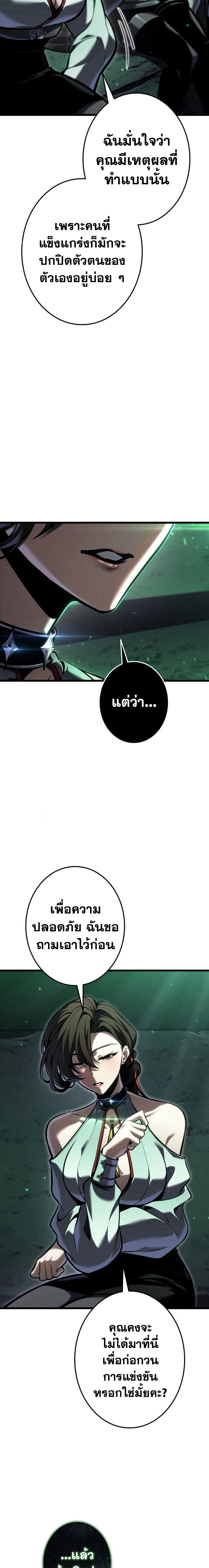 หน้าที่ 33