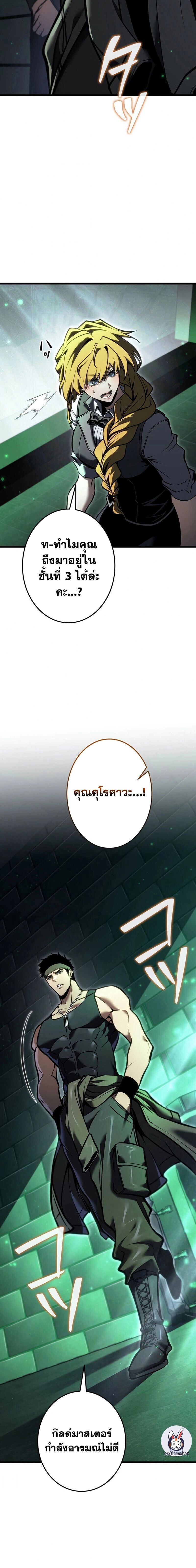 หน้าที่ 28