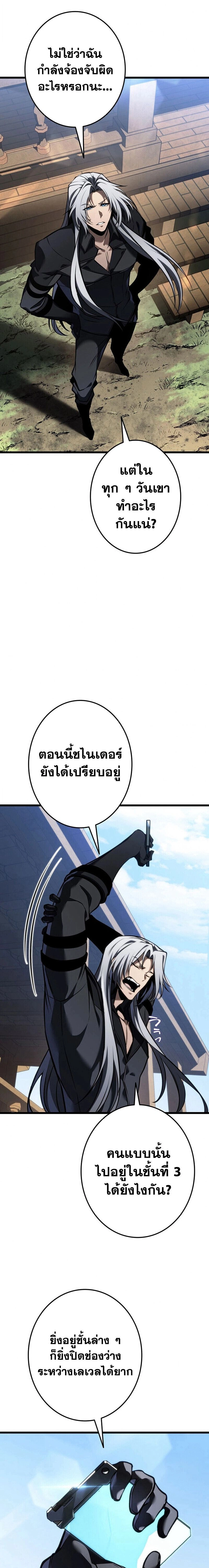 หน้าที่ 21