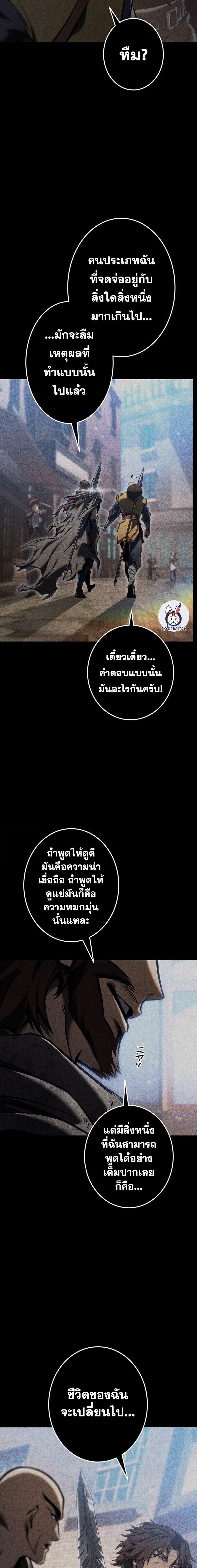 หน้าที่ 30
