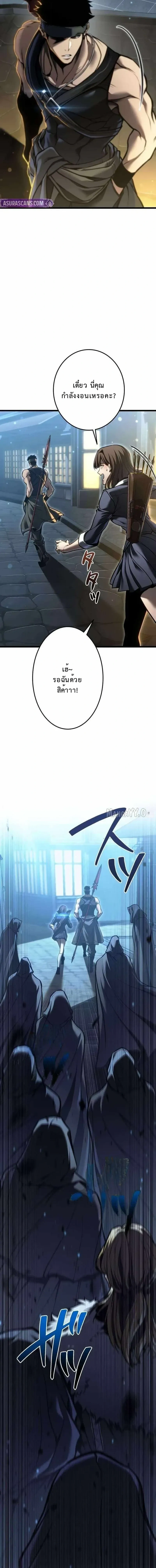 หน้าที่ 26