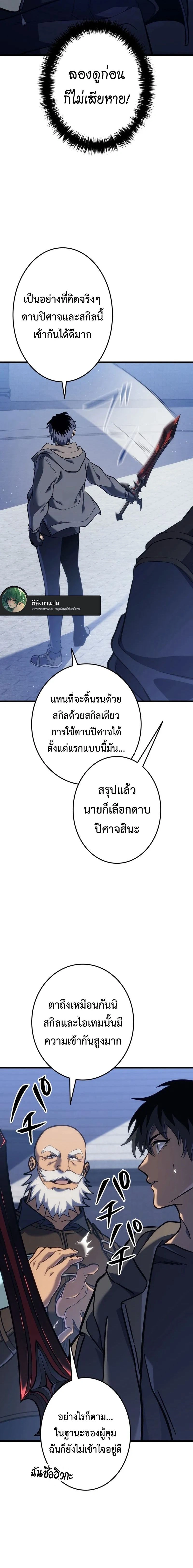 หน้าที่ 24