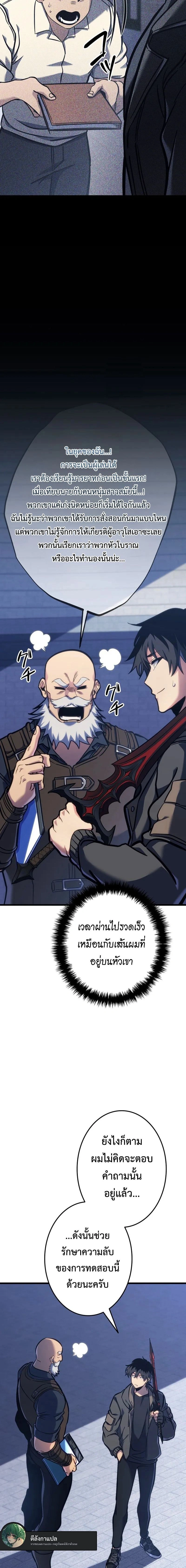 หน้าที่ 28