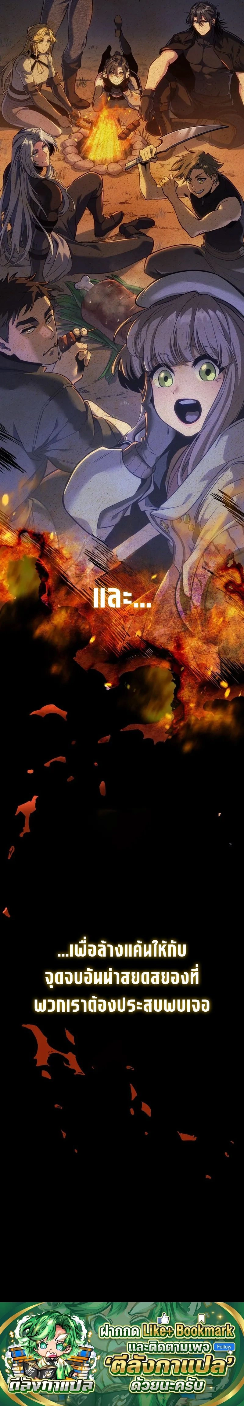 หน้าที่ 34