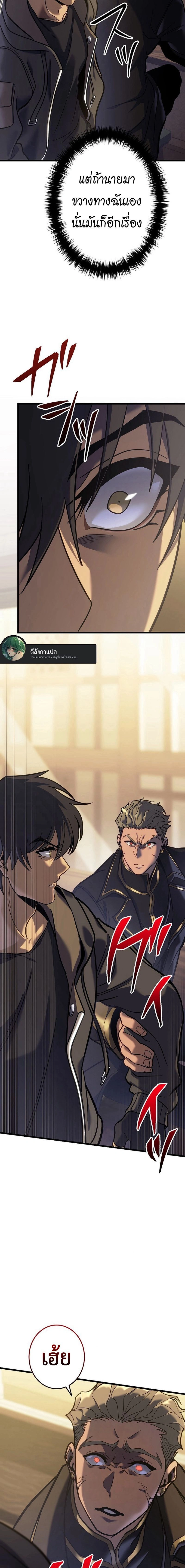 หน้าที่ 31