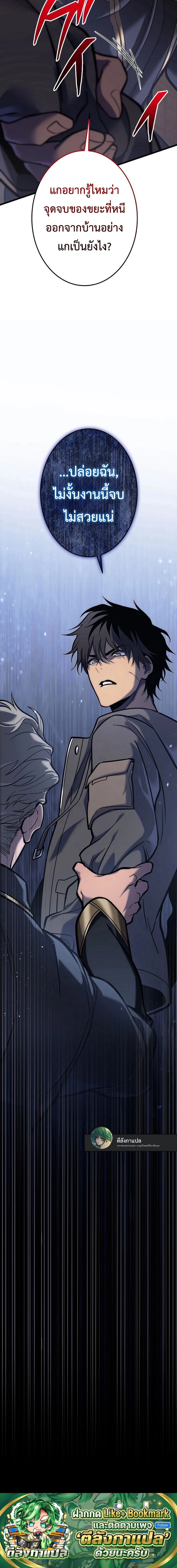 หน้าที่ 32