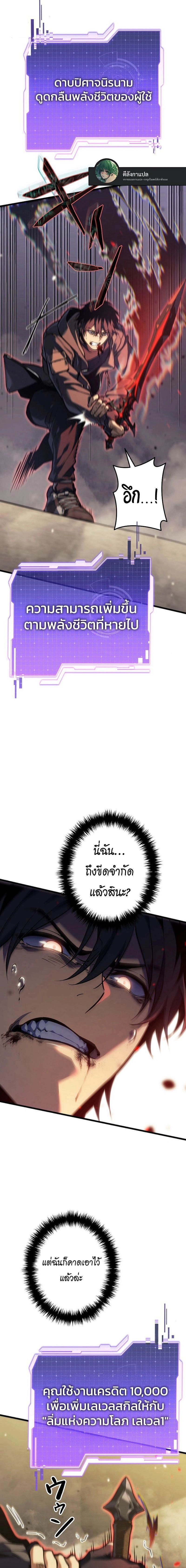 หน้าที่ 7
