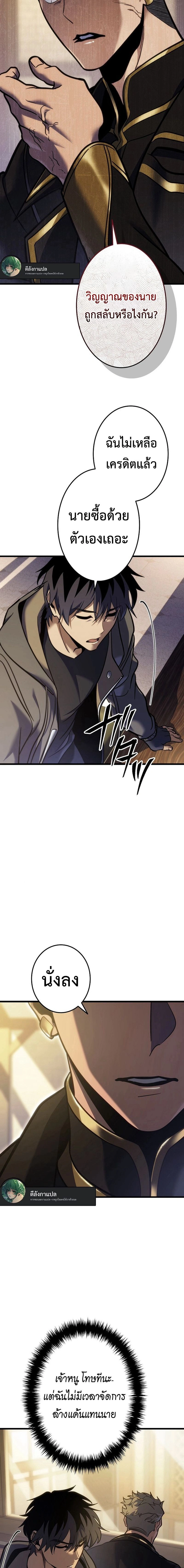 หน้าที่ 30