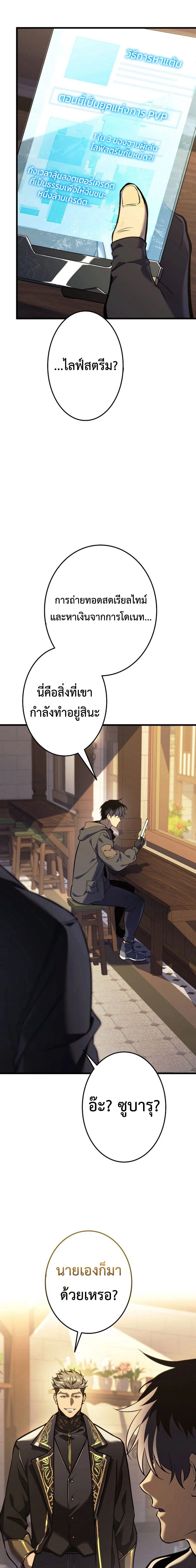 หน้าที่ 20