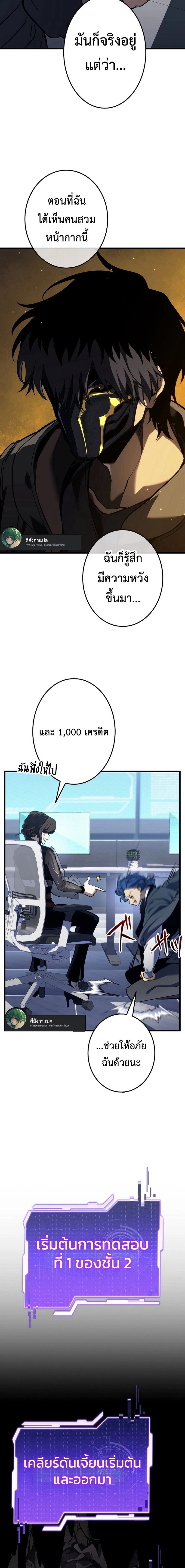 หน้าที่ 27