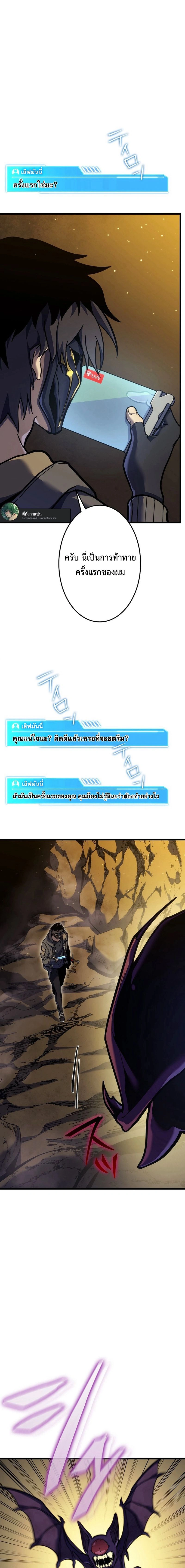 หน้าที่ 29