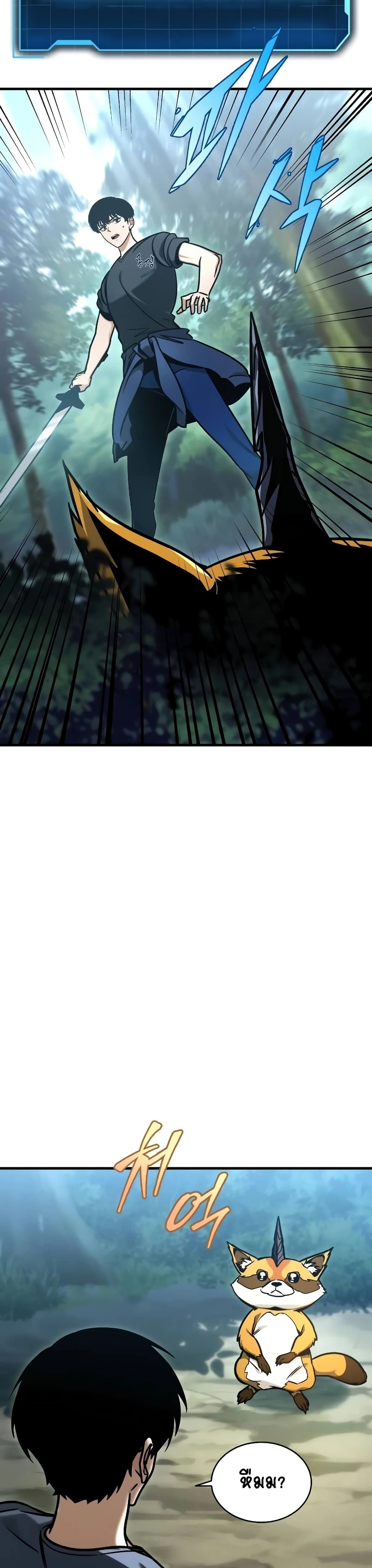 หน้าที่ 63