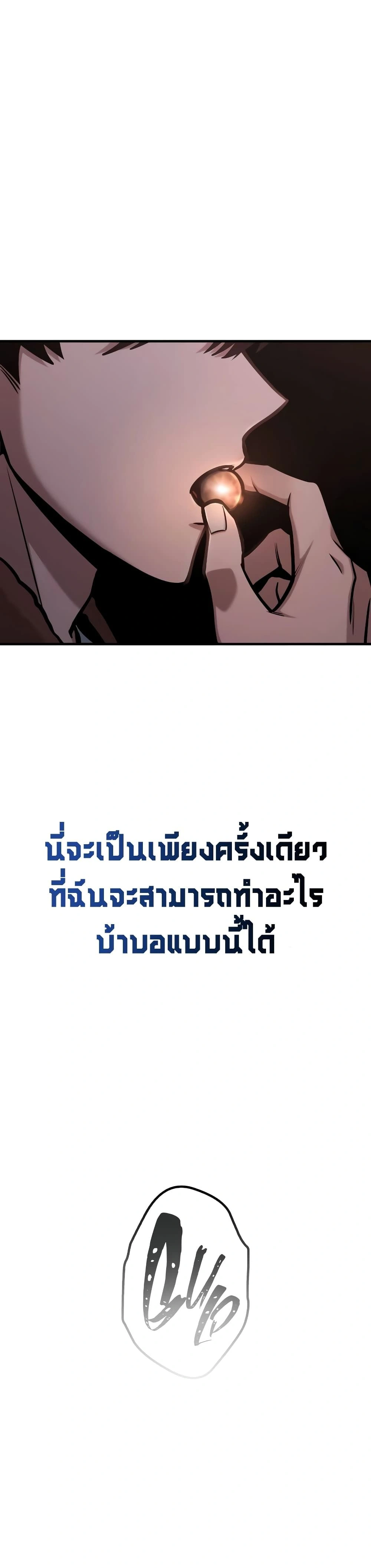 หน้าที่ 44