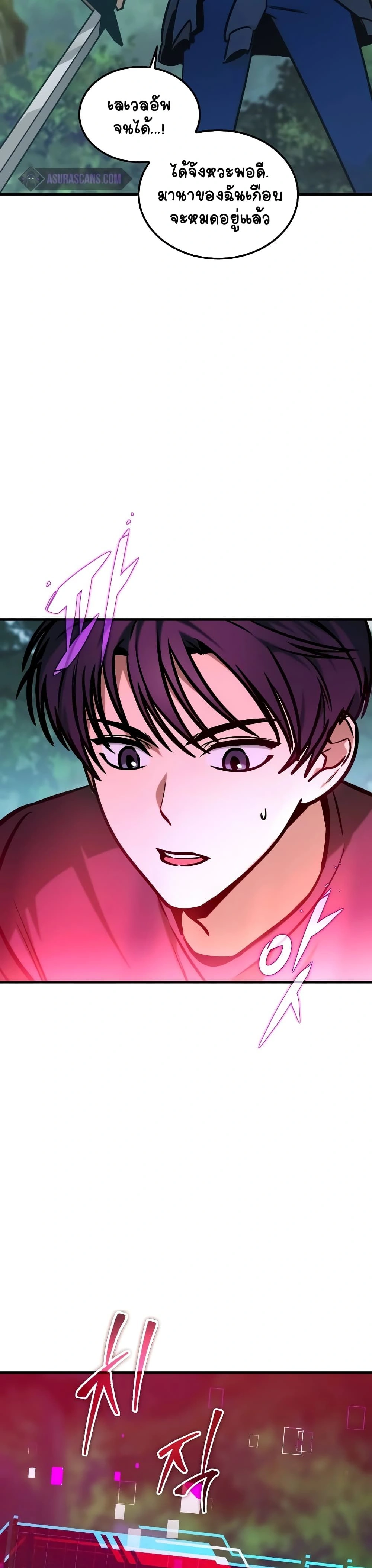 หน้าที่ 73