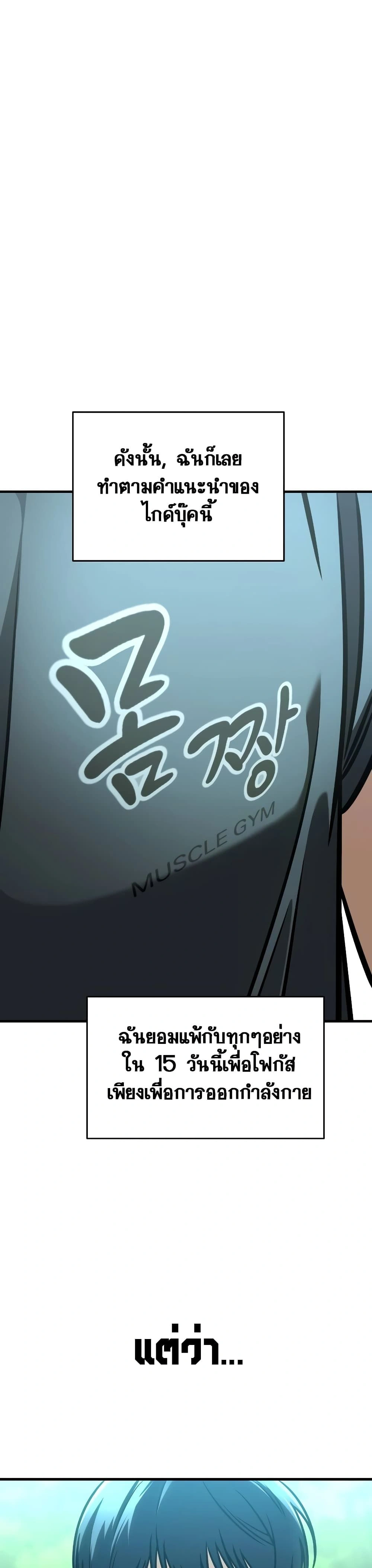 หน้าที่ 52