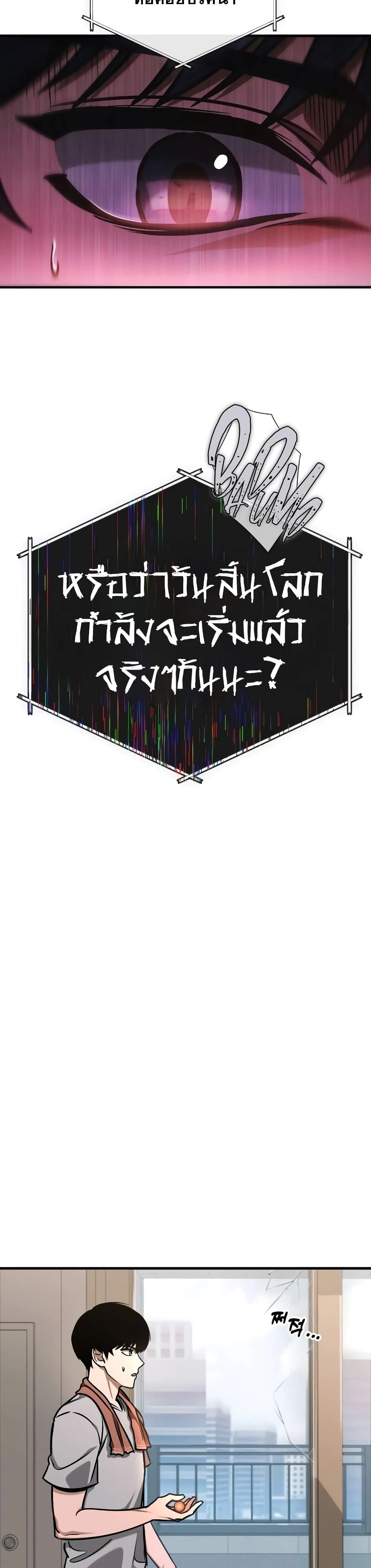 หน้าที่ 34