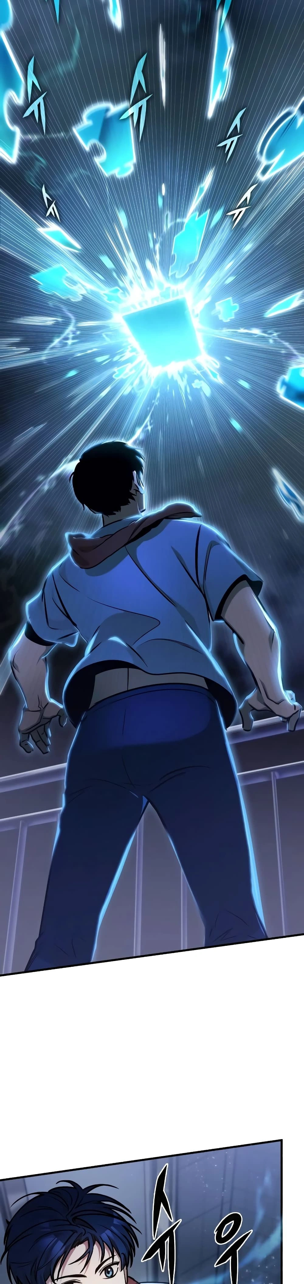 หน้าที่ 47