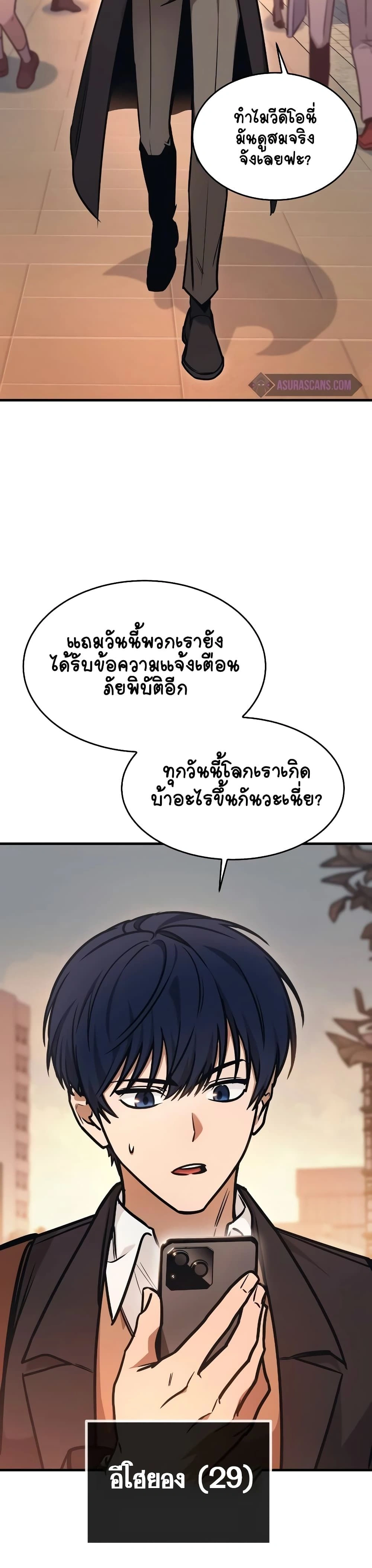 หน้าที่ 18