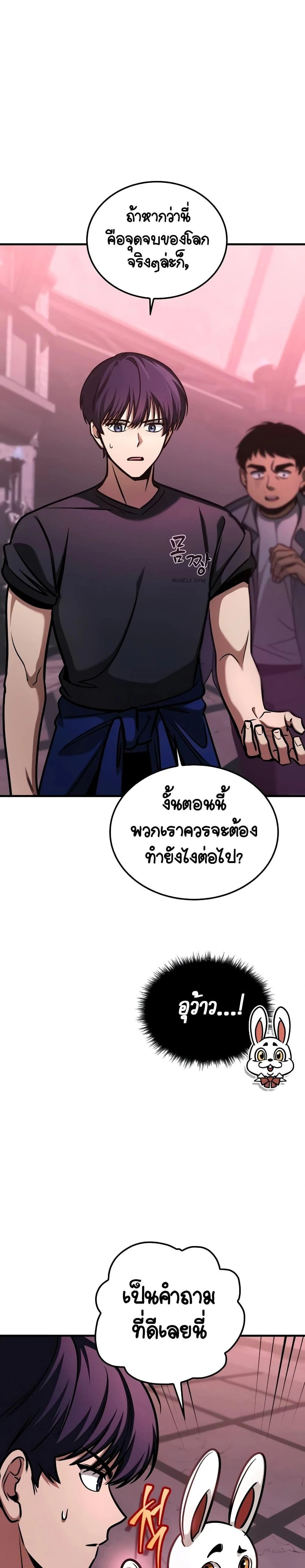 หน้าที่ 30