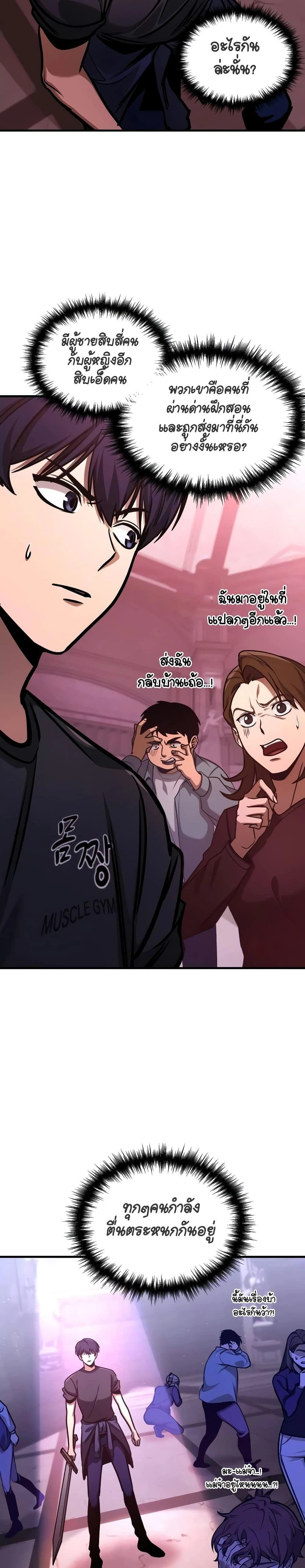 หน้าที่ 24