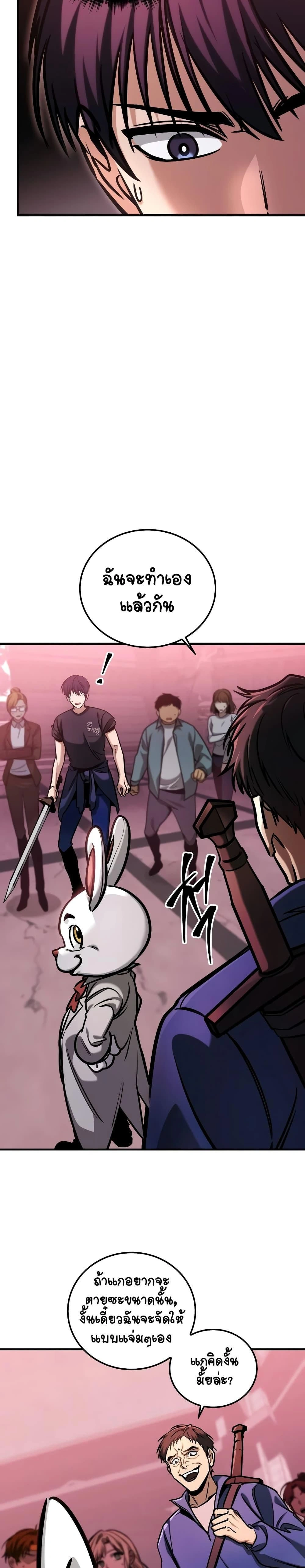 หน้าที่ 43