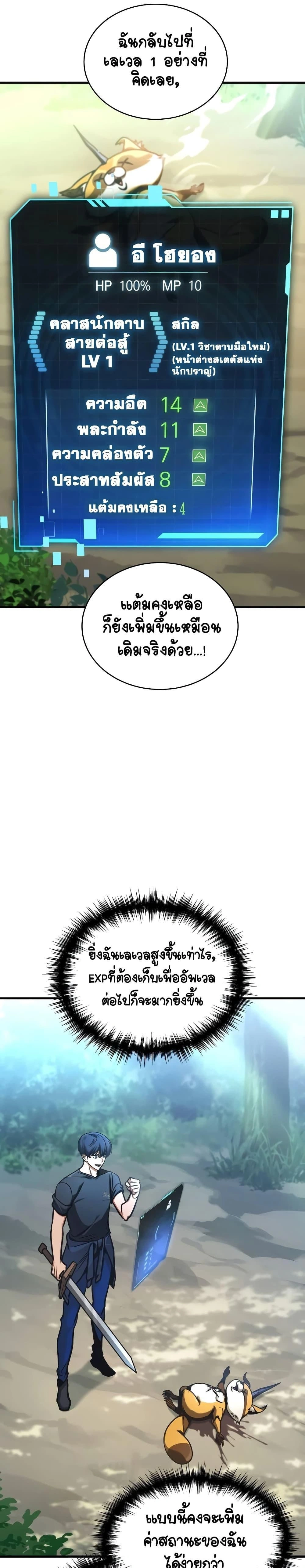 หน้าที่ 5