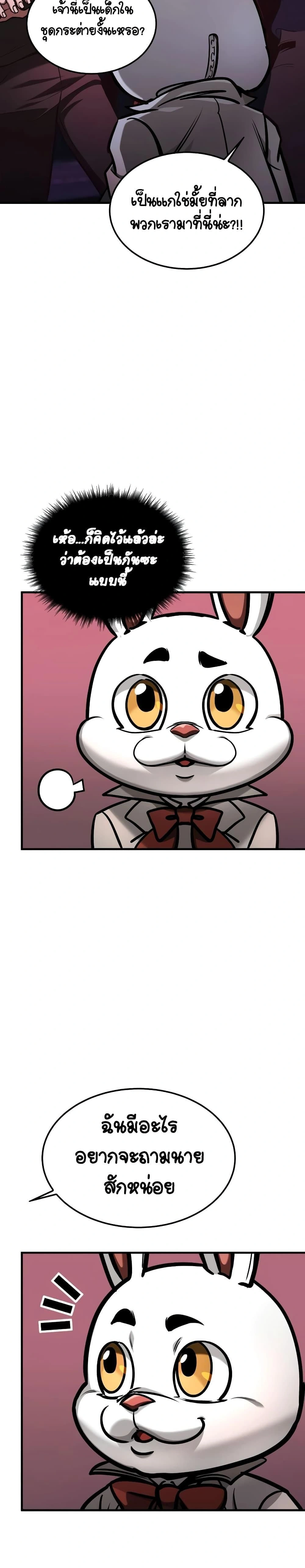 หน้าที่ 29