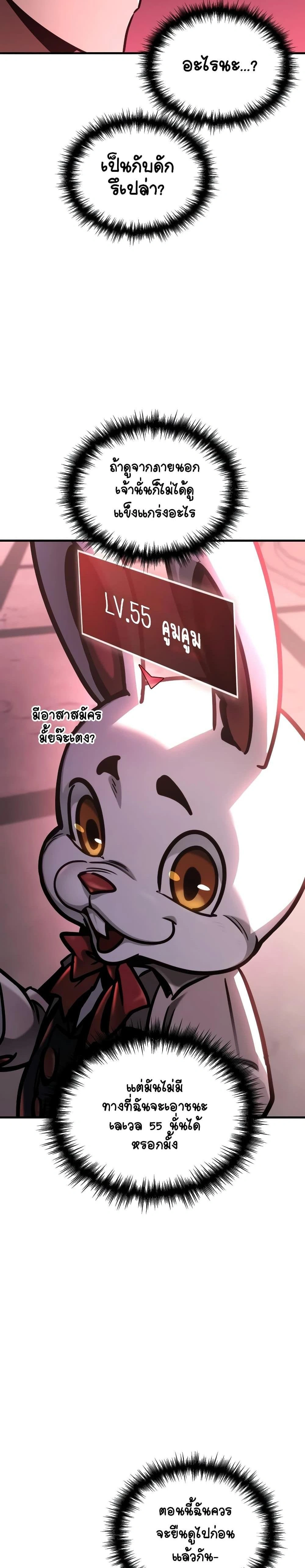 หน้าที่ 40