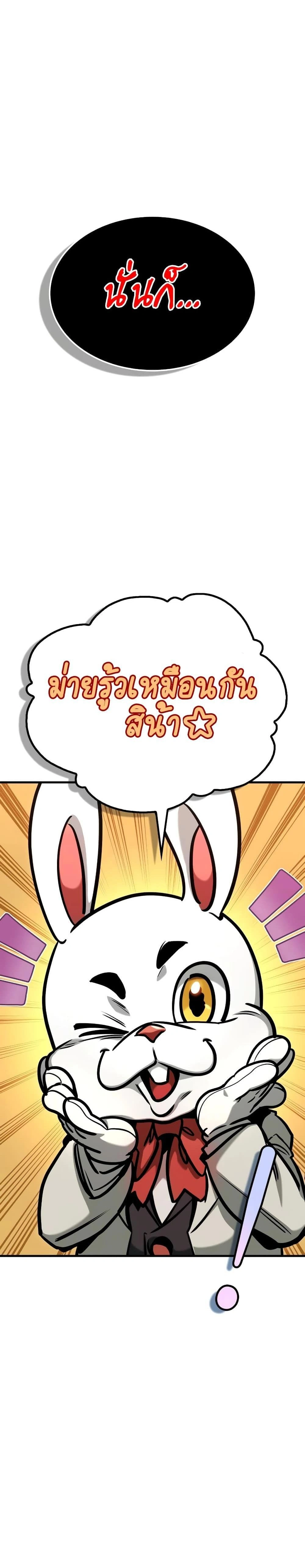 หน้าที่ 34