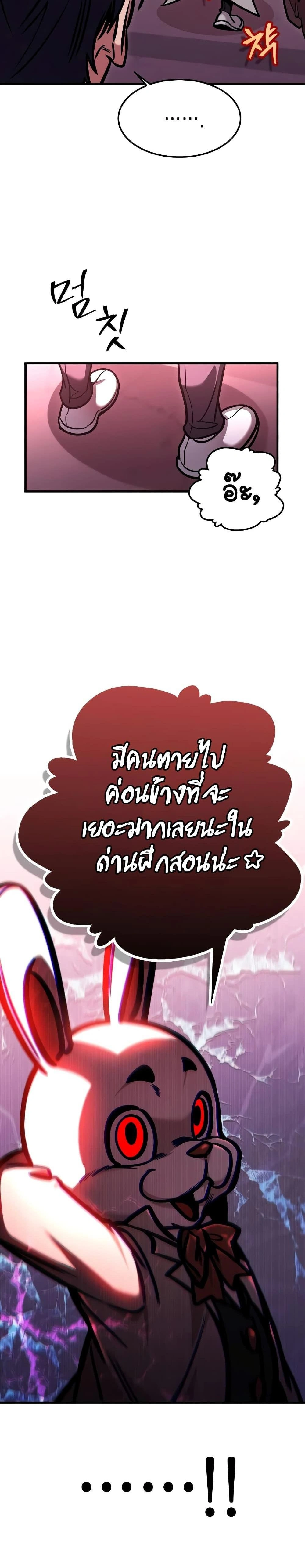 หน้าที่ 36