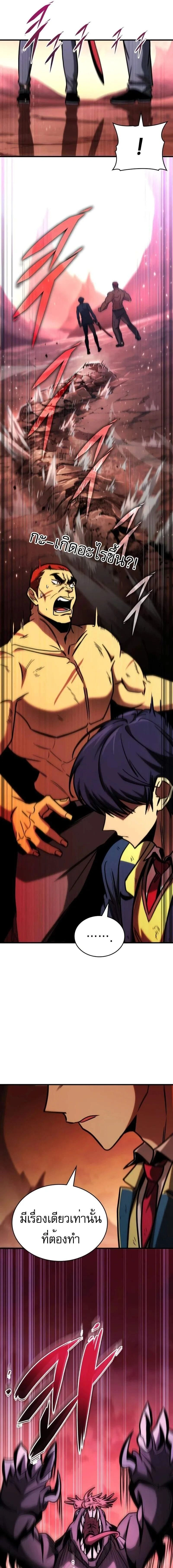 หน้าที่ 27