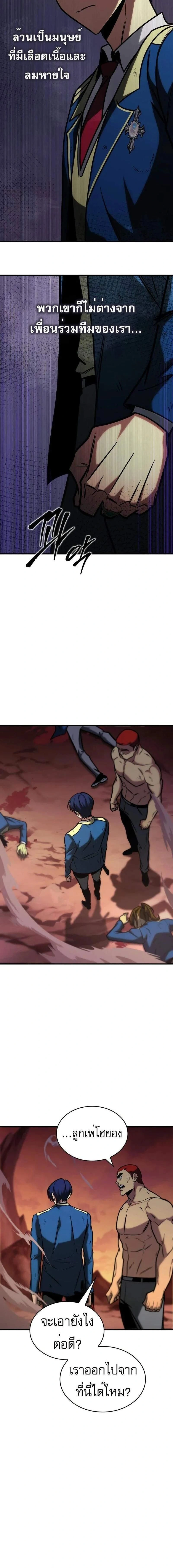 หน้าที่ 26