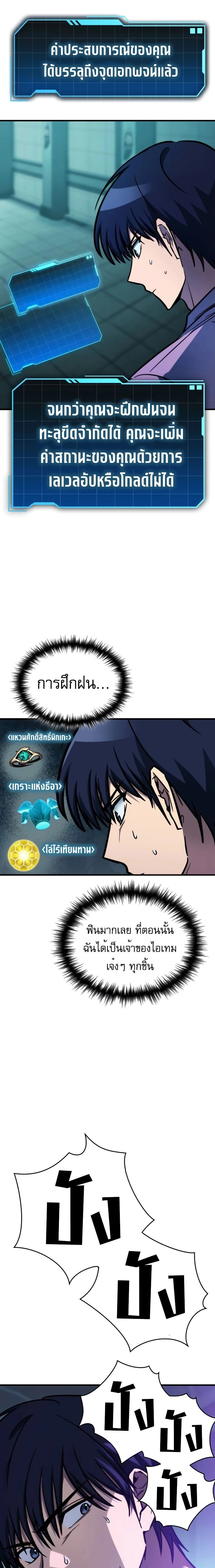 หน้าที่ 29