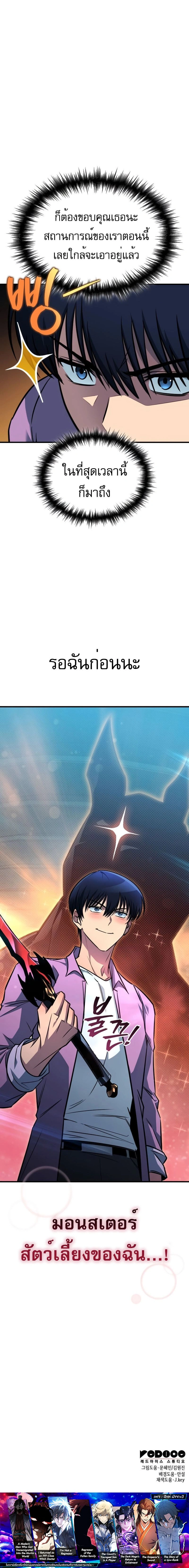 หน้าที่ 32