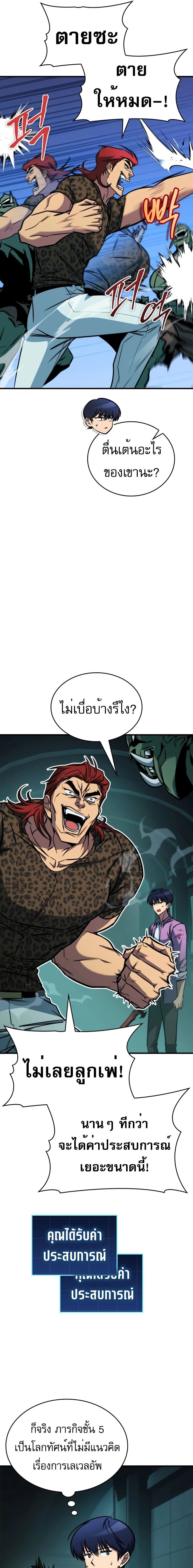 หน้าที่ 27