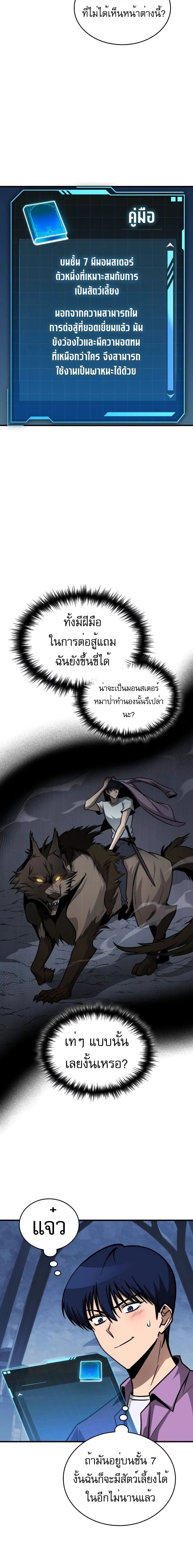 หน้าที่ 20