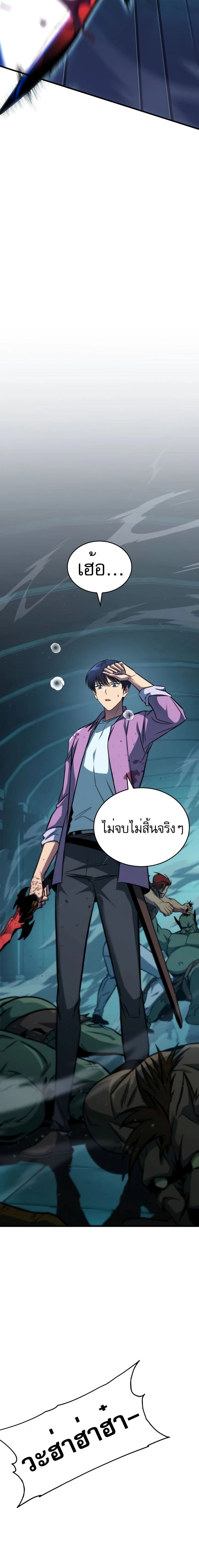 หน้าที่ 26