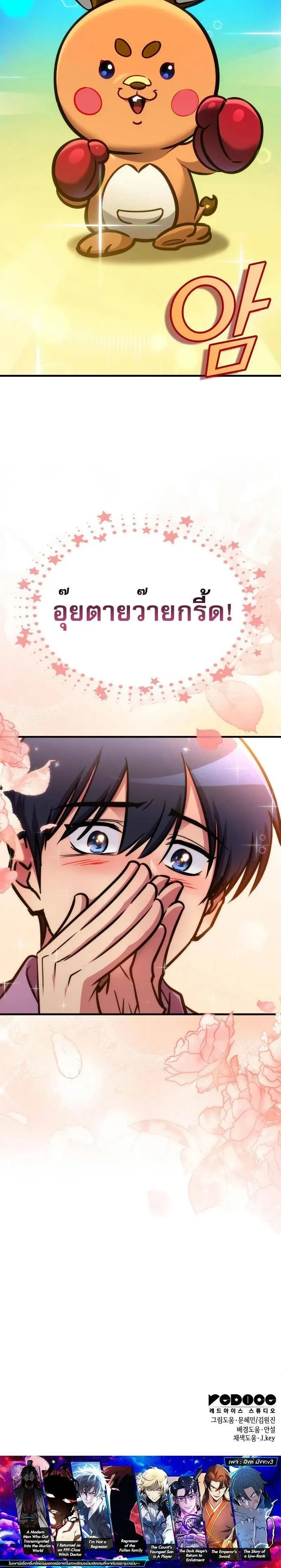 หน้าที่ 28