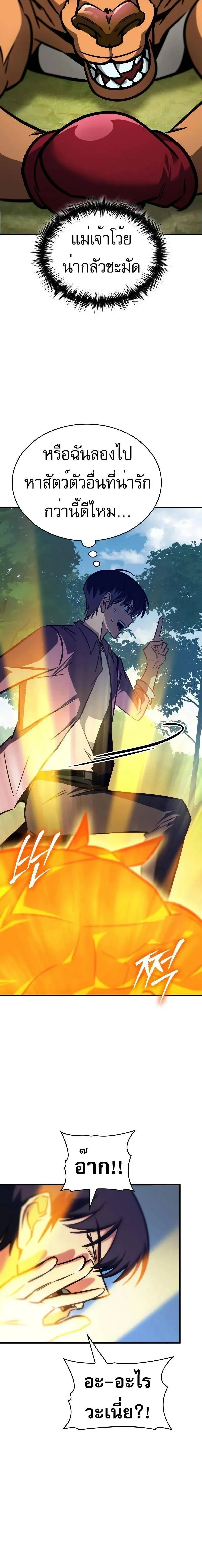 หน้าที่ 26