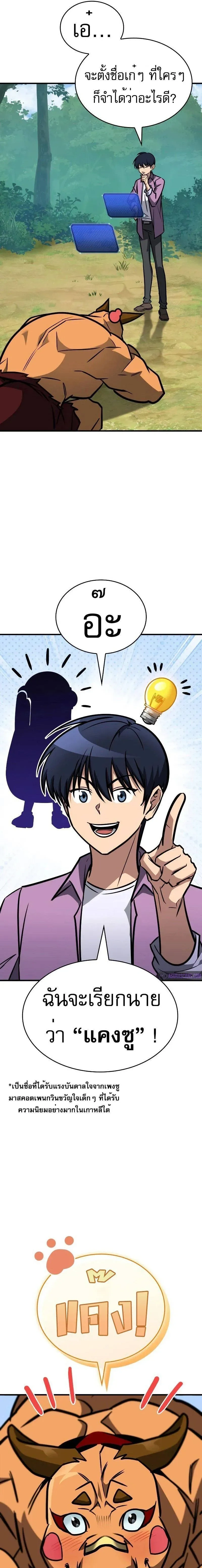 หน้าที่ 25