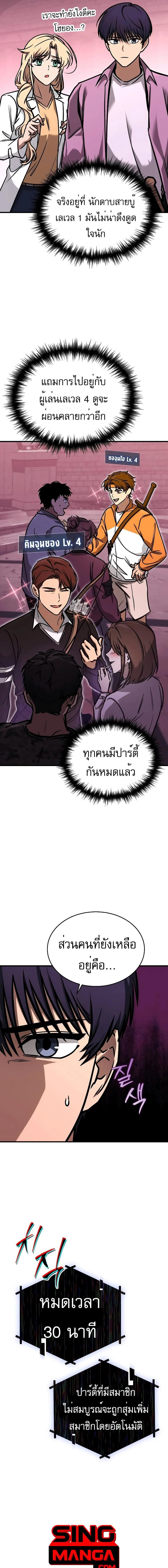 หน้าที่ 27