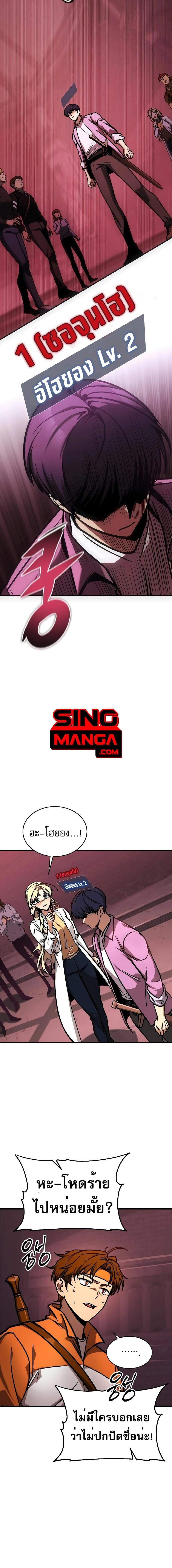 หน้าที่ 20